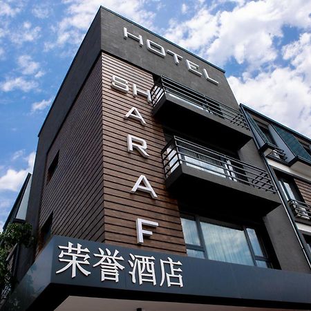 Sharaf Hotel Taszkent Zewnętrze zdjęcie
